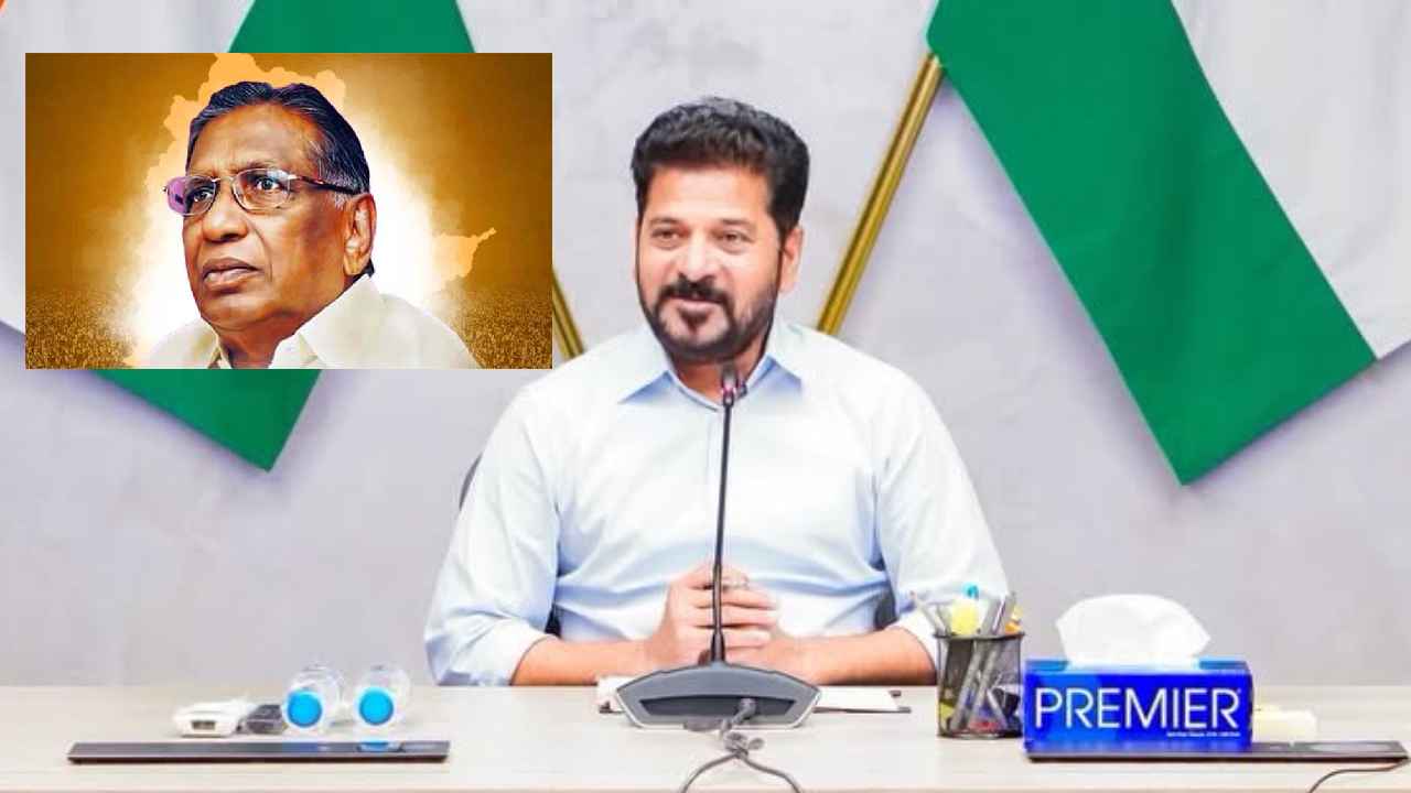 Cm Revanth: తెలంగాణ ఉద్యమ స్ఫూర్తికి చిరునామా ప్రొఫెసర్ జయశంకర్ సార్- సీఎం రేవంత్