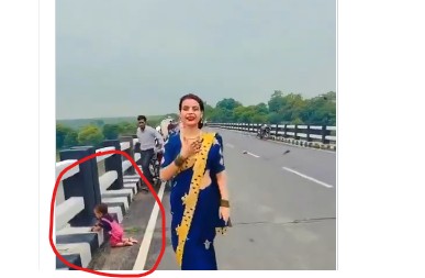 Viral : రీల్స్ పిచ్చి.. కొడుకు ప్రాణాలను రిస్కులో పడేసిన తల్లి!